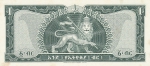 1 доллар 1966 год ЭФИОПИЯ