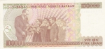 100000 лир 1970 год