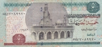 5 фунтов 2001-2014 год Египет
