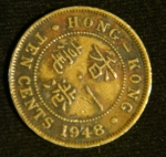 10 центов 1948 год Гонконг