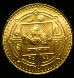 1 рупия 2009 год Непал