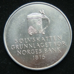 5 крон 1991 год Норвегия 175 лет национальному банку Норвегии