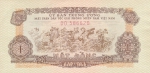 1 донг 1963 года  Южный Вьетнам