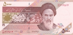 5000 риалов 2013 год Иран
