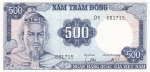 500 донгов 1966 год Южный Вьетнам