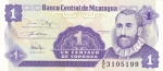 1 сентаво 1991 год Никарагуа