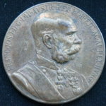 Медаль Австрия 50 лет правления Франца Иосифа