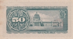 50 сен 1948 год Япония