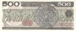 500 песо 1984 год Мексика
