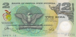 2 кины 1991 год Папуа - Новая Гвинея 9-е Тихоокеанские Игры