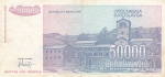50000 динар 1993 год