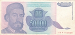 50000 динар 1993 год