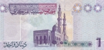 1 динар 2009 год Ливия