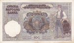 100 динар 1941 год