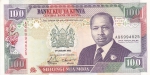 100 шиллингов 1992 год Кения