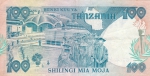 100 шиллингов 1985 год Танзания