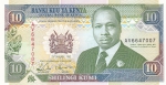 10 шиллингов 1992 год Кения