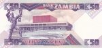 50 квача 1986-1988 год Замбия