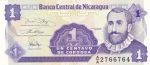 1 сентаво 1991 года  Никарагуа