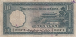 10 юаней 1936 года  Китай