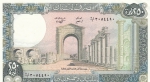 250 ливров 1978-1988 год Ливан