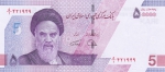 50000 риалов 2021 года Иран