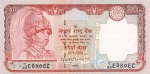 20 рупий 2008-2010 год Непал