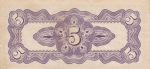 5 центов 1942 года Японская оккупация Бирмы