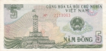 5 донгов 1985 год Вьетнам