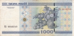 1000 рублей 2000 год
