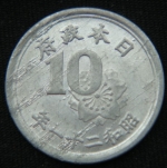 10 сенов 1946 год Япония