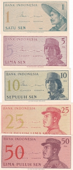 Набор банкнот 5 штук Индонезия