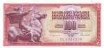 100 динаров 1986 года Югославия