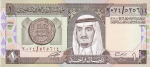 1 риал 1984 года Саудовская Аравия