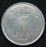2 афгани 2004 год Афганистан