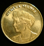 50 бань 2019 год Румыния Мария Эдинбургская, Королева Румынии