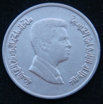 5 пиастров 2005 год Иордания Король Абдалла II