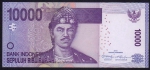 10000 рупий 2013 год  Индонезия