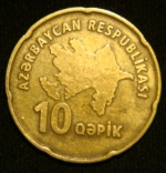 10 гяпиков 2006 год Азербайджан