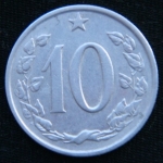 10 геллеров 1962 год