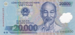 20000 донгов 2007 года Вьетнам