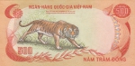500 донгов 1972 года   Южный Вьетнам