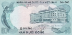 50 донгов 1972 год Южный Вьетнам