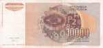 10000 динаров 1992 года Югославия