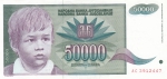 50000 динар 1992 год