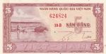 5 донгов 1955-1962 год Южный Вьетнам