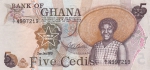 5 седи 1973 год Гана