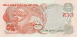 500 донгов 1970 года  Южный Вьетнам