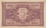 5 лир 1944 года Италия