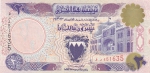 20 динаров 1993 года  Бахрейн